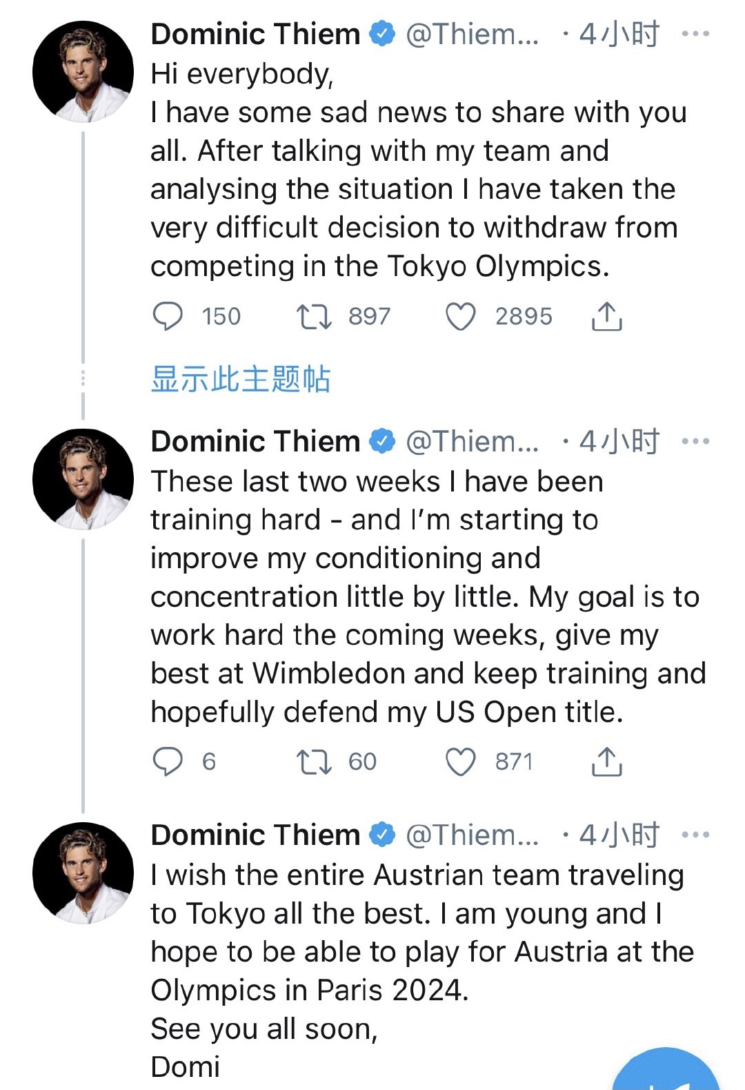 关于蒙特卡洛大师赛碾压温网,蒂姆刷新纪录的信息 关于蒙特卡洛大师赛碾压温网,蒂姆刷新纪录的信息