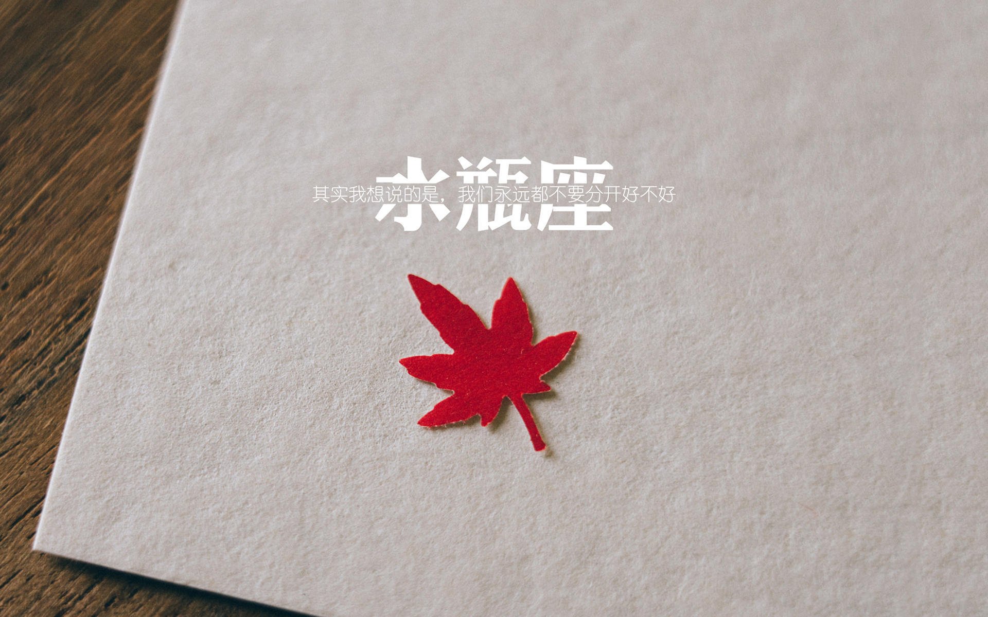 当达拉斯的清晨遇到北京的子夜，两个世界的篮球绝唱