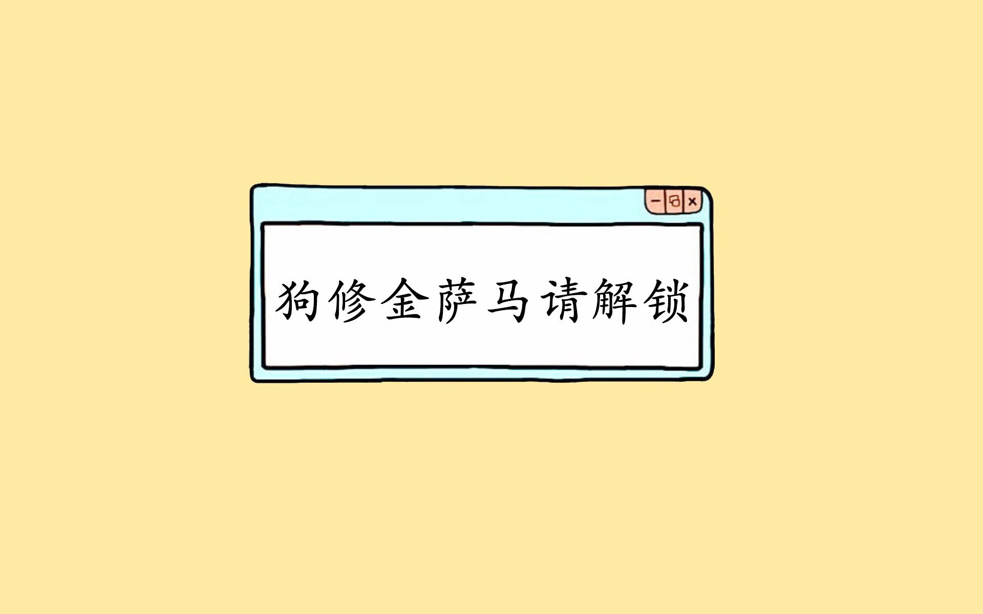 沙漠之鹰的最后凝视,2026世界杯D组,阿诺德致命一击撕裂阿联酋防线,美国足球的黎明破晓
